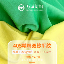 40֧�����p��ƽ�y�����Ӻ�ȫ��ᘿ����φ���r�����eT��ᘿ�����