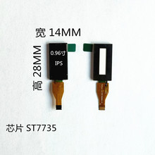 0.96�����   96*128  SPI ȫ�ӽ�  ST7735   8PIN ���