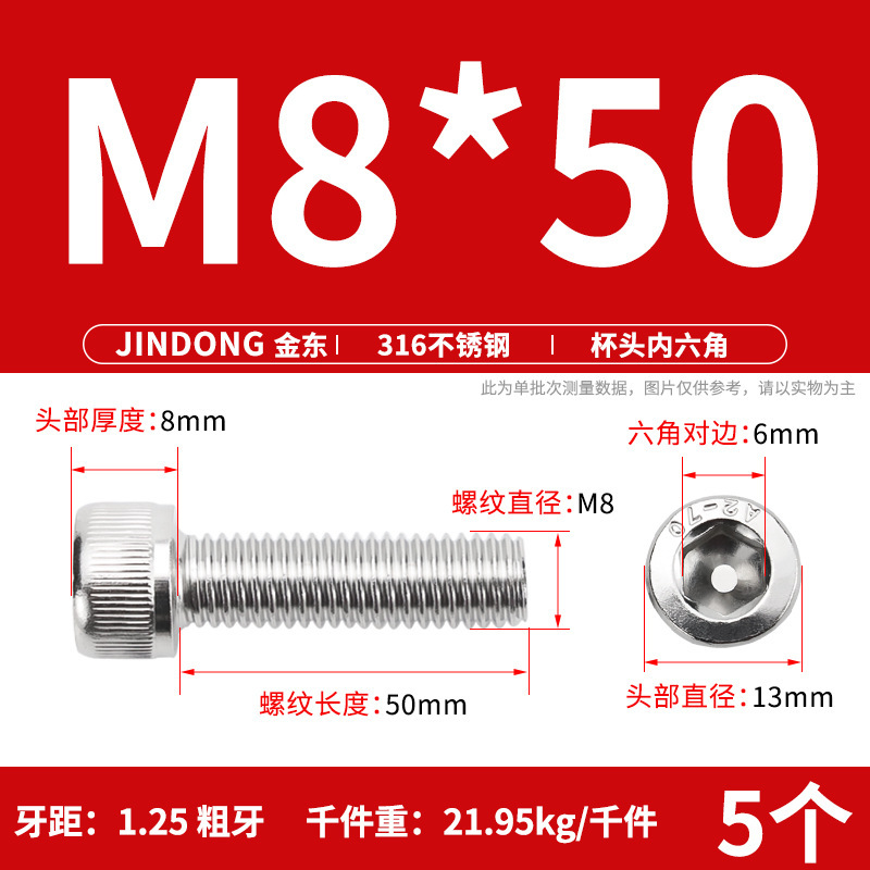 316 ステンレス鋼六角穴付きネジ延長ネジ円筒ネジカップヘッドボルト M4M8M10M12M16|undefined