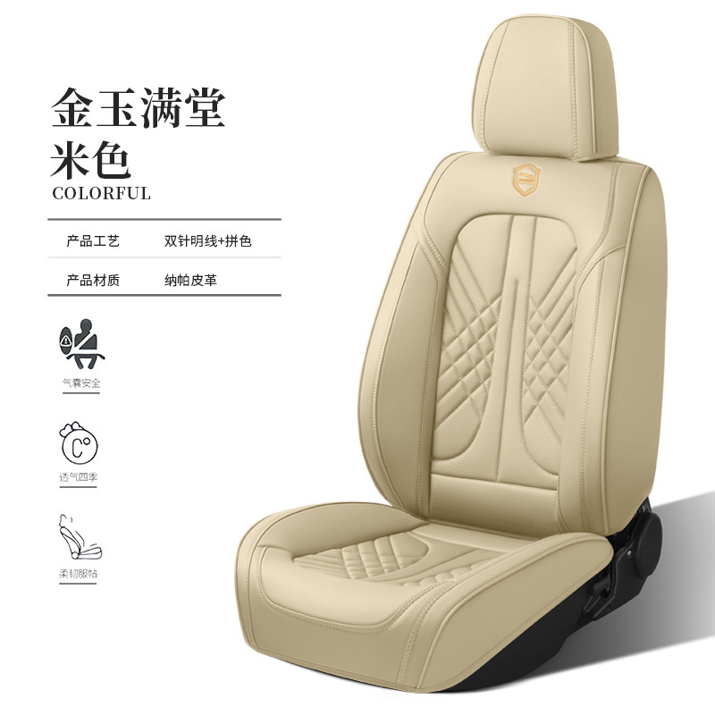 カーシートカバー在庫卸売ナパレザーオールインクルーシブカーシートカバーフルレザーカーシートクッションカバー5人乗りユニバーサル|undefined