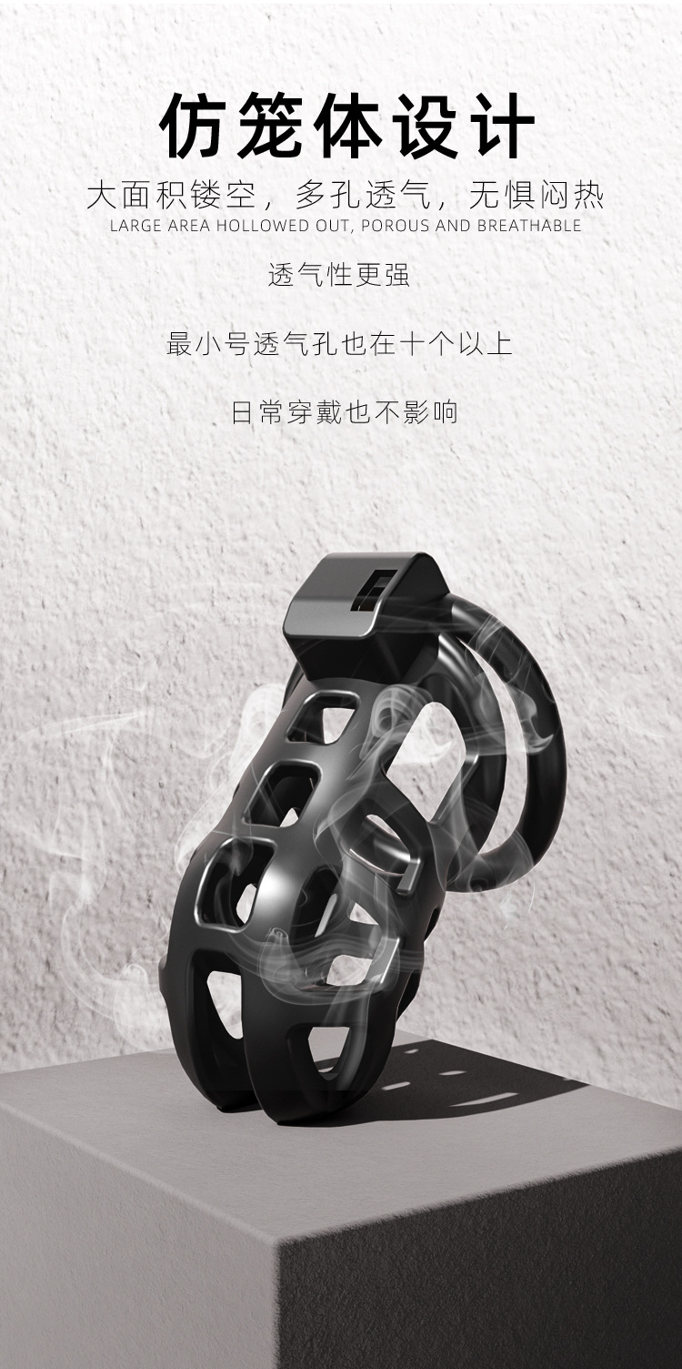 Male Chastity Cage with Auxiliary Belt, ABS and Metal Lock, Adult Couple Intimacy Accessory — detail image 19