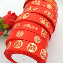 喜字彩带 结婚装饰织带厂家批发DIY手工头饰婚纱服装服饰配饰发带