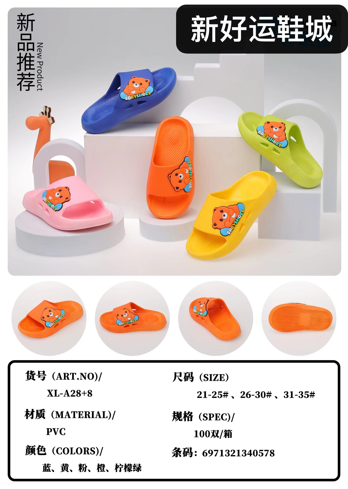 微信图片_20230302220330