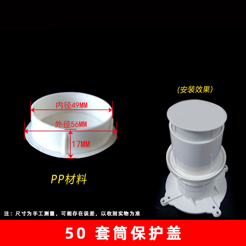 50 manga cubierta interior (2700 PC/s)