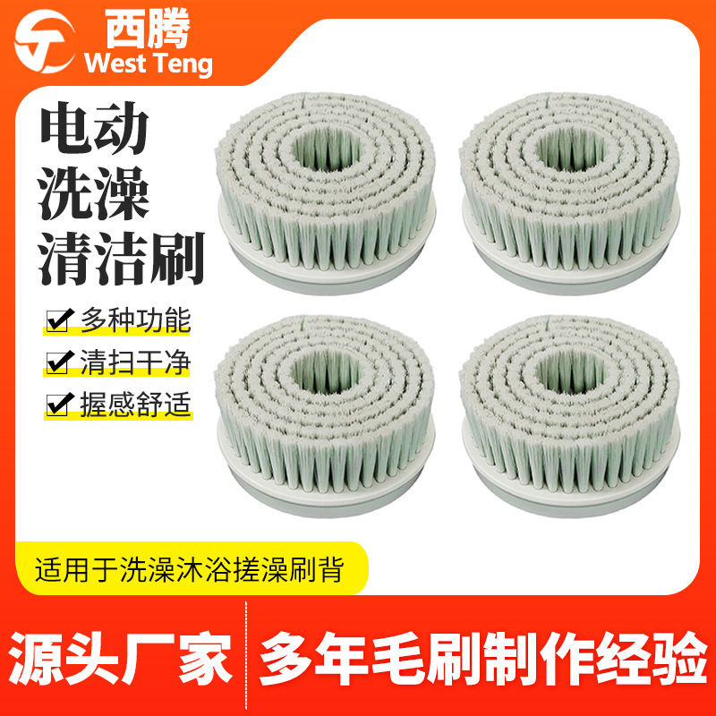 Manufacturer Customized Electric Bath Brush, Back Rub Machine, Lazy Bath Rub Artifact, Body Rub Brush Manufacturer Customized Electric Bath Brush, Back Rub Machine, Lazy Bath Rub Artifact, Body Rub Brush