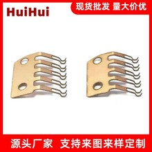 磷铜接触段子弹片