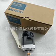 HF-KP23JK-S9 HF-KP73JKW04-S2三菱MITSUBISHI伺服电机议价销售