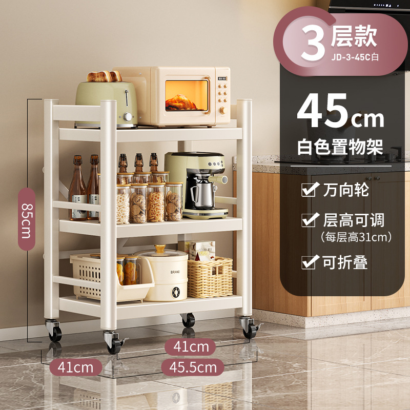 [웜화이트] 3겹 45cm