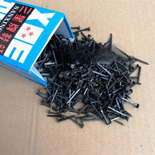 钉黑色修鞋钉尖细长钉钉臭皮大头钉钉鞋超鞋钉钉子铁钉钉鞋小圆头