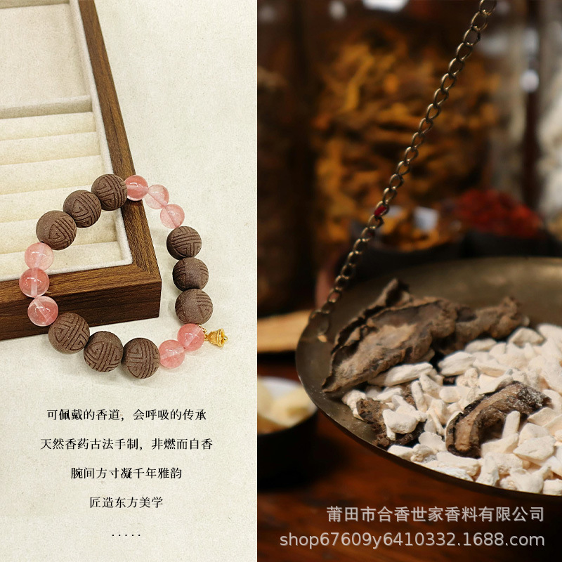 小红书同款陈皮当归药香中药手串天然材质手工原创diy设计款手饰|undefined