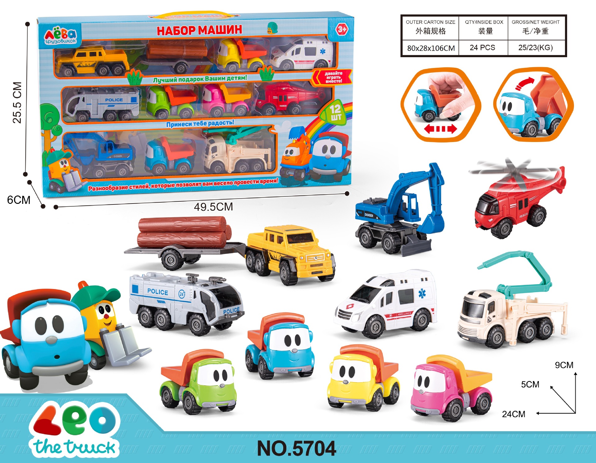 Gama completa de tractores azules, coches de granjeros rusos, tractores azules de inercia de dibujos animados, juego de estacionamiento para niños.