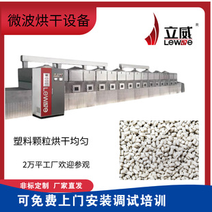 ����ʽ΢����əC�������ϲ��P�΢������C�����w��Óˮ�O��