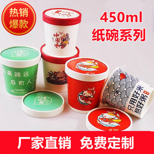 һ����450ml�W�t����ţƤ����Ӻ��w 16��˾������Ͱ���u�����