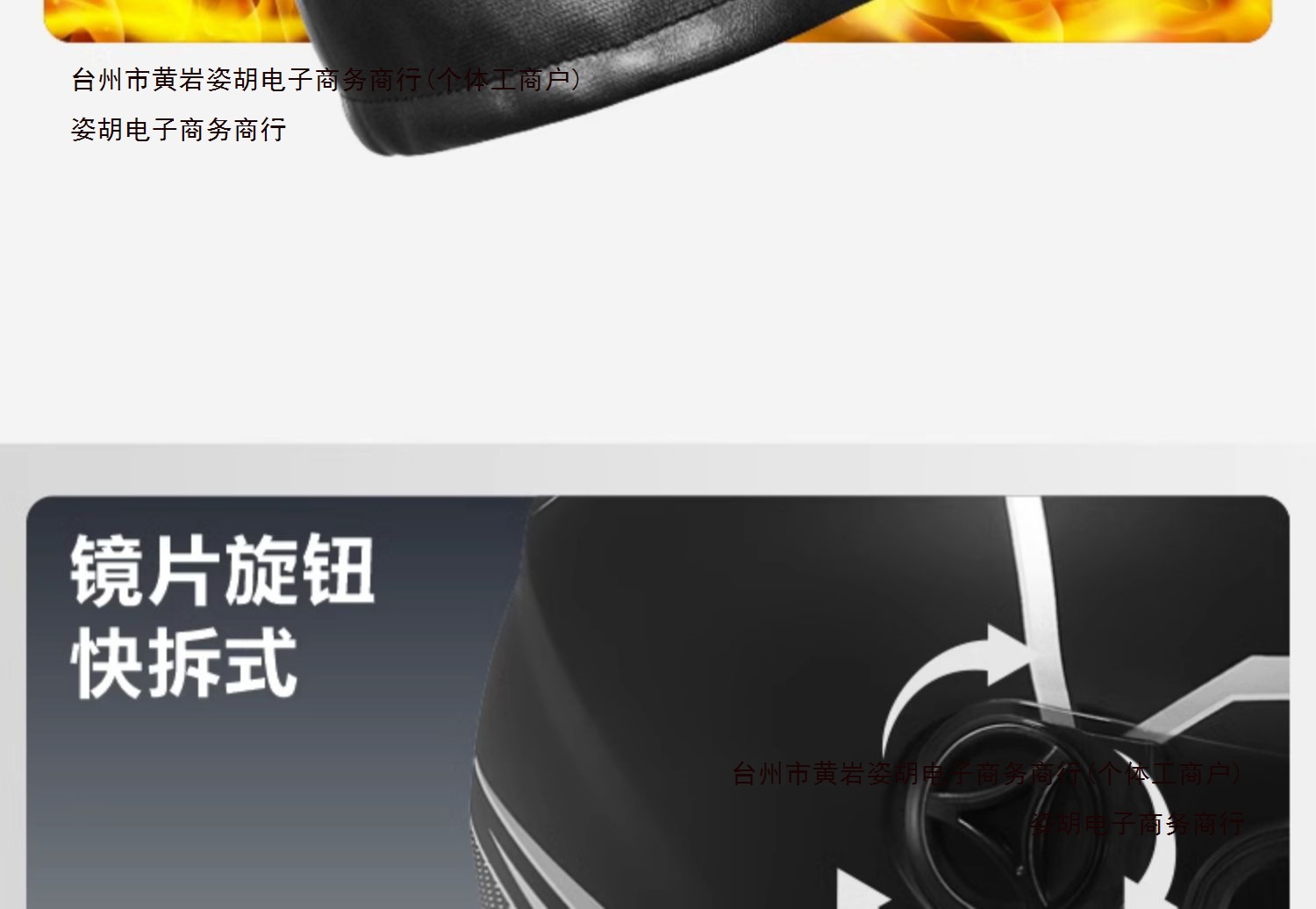 Warm Winter Helmet Electric Car Motorcycle Full Helmet