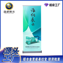 折叠门水滴型伸缩x180底座80铝合金宽广告可易拉宝 展示架展示架