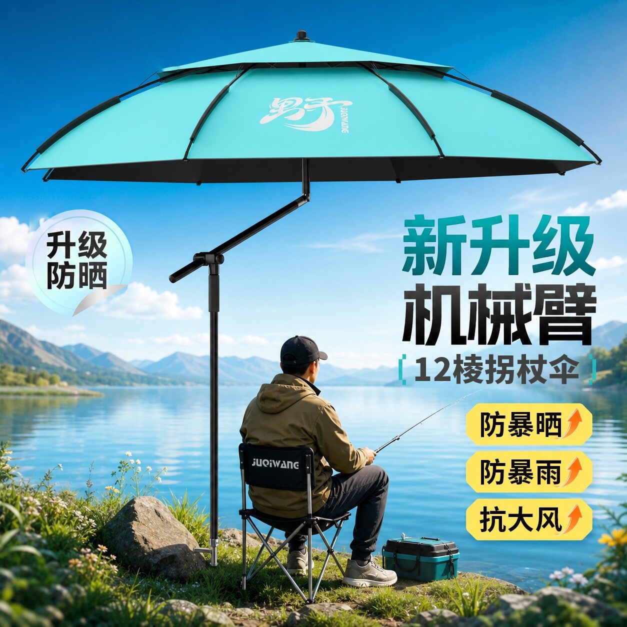 Fishing Umbrella 2026 New Model Outdoor Special Fishing Camping Sunshade Umbrella Thickened Black Coating Sun Protection Rainproof Large Fishing Umbrella