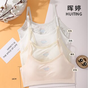 [Free Shipping] Huiting New Girl's Camisole Seamless Comfortable Cotton Fabric Widened Shoulder Strap 1244
