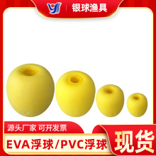 С��EVA����61*97*12 �O�W���׸�Ư����ʾ����YQE-2 �y��O��