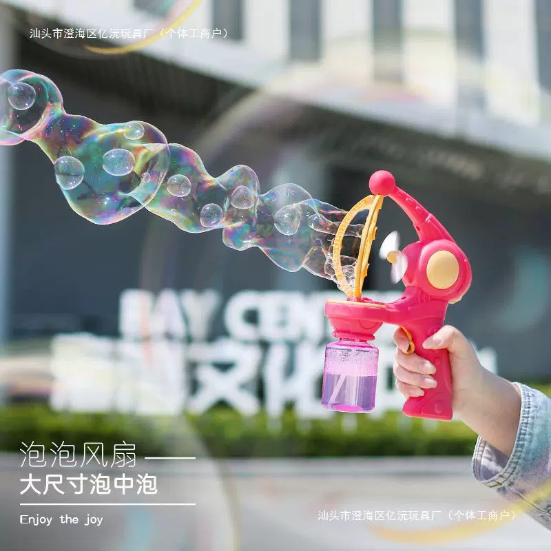 跨境新品儿童电动泡泡枪天使泡中泡玩具全自动多孔风扇泡泡机批发