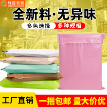 厂家直销黑白灰色快递袋定做防水加厚打包袋顺丰材质快递包装袋子