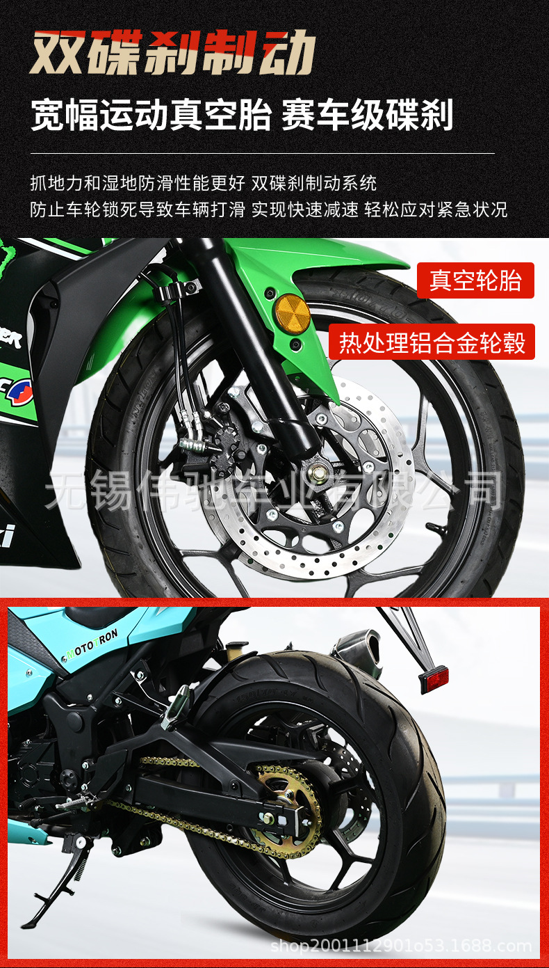 Cross-Border Export of Small Ninja Motorcycles, Dk Two-Wheeled Adult Fuel-Powered Road Racing Motorcycles, and Replica Racing Motorcycles from Manufacturing Factories
