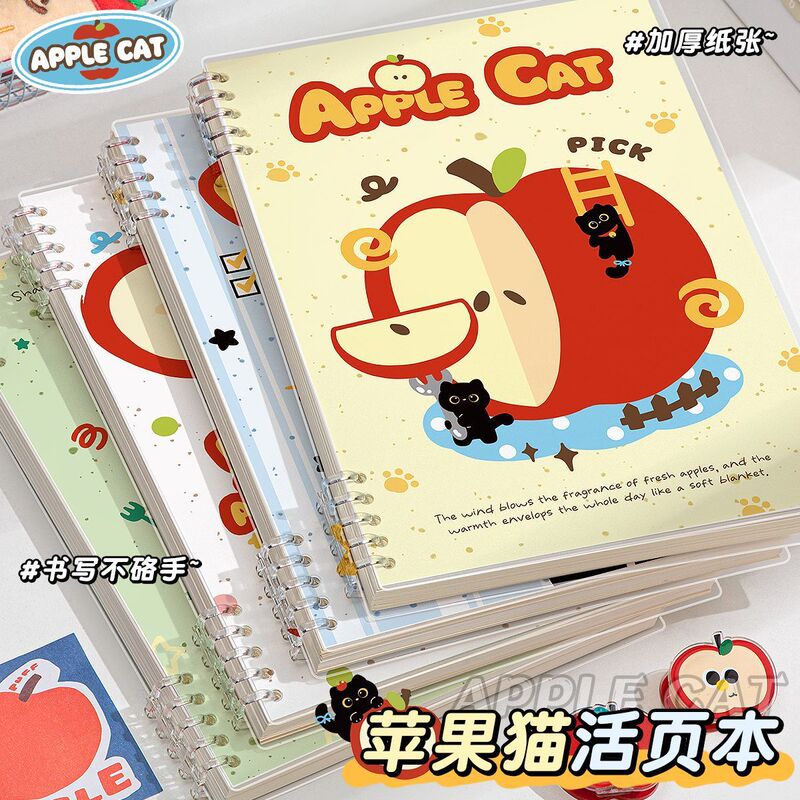 四季年华苹果猫活页本子B5子可爱ins高颜值笔记本A5可拆卸线圈本|undefined