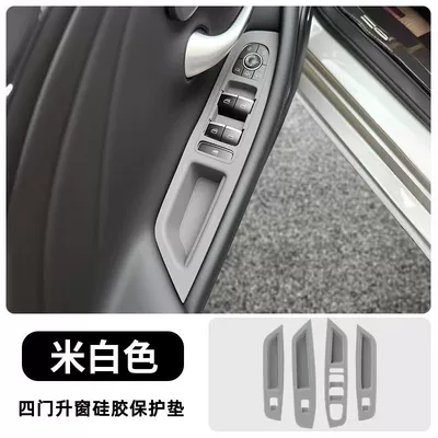 Car paint protective film — Supplies Accessories - arrizo-8-window-mat-beige-model-default-item