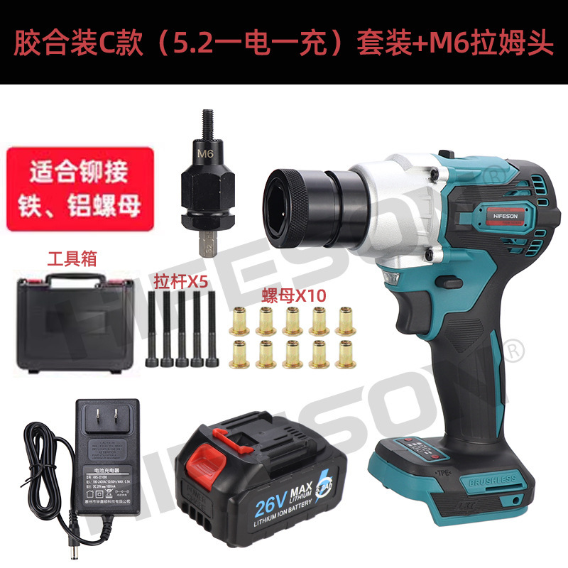 海飛サメle12ブラシレス電動引き母銃21v充電全自動リベットナット母銃リベット引きナット母銃|undefined