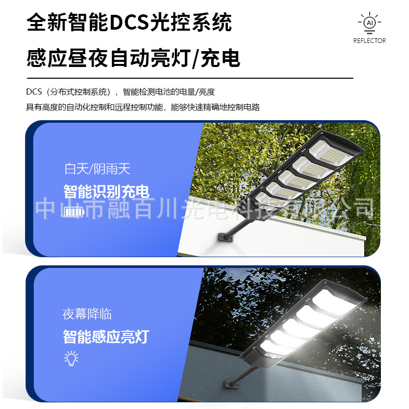 Transfronterizo nueva lámpara solar al aire libre iluminación de carretera de patio luminoso tres lados control remoto de inducción humana