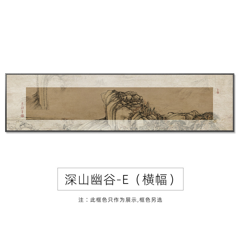 新しい中国式の装飾画の山水画の客間の横断幕は茶室の事務室の国潮の背景の壁の壁画を掛けます。|undefined
