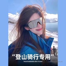 ��ɽ����ѩ��ר�û�ѩ��Ŀ�������ɳ��������ѣ�ⶬ��ī����ѩ��