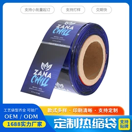 塑料食品袋;塑料自封袋;封杯、包装膜