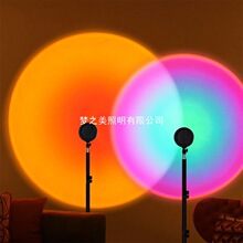 日落灯网红直播夕阳落日灯卧室氛围灯拍照补光投影彩虹气氛小夜灯