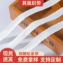 弹力网孔cm-5白色松紧带
