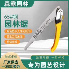 农家折叠迷你墙板锯 塑柄手动木工小手锯 省力锋利迷你折锯手锯