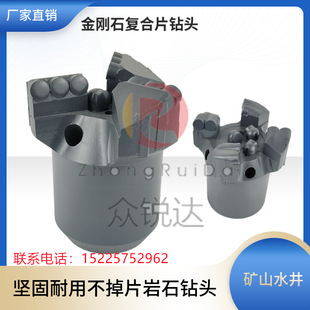 ú�V����ʯ�ͺ�Ƭ65 75 94 113̽ˮ��˹ˮ������pdc�oо��^�؟�