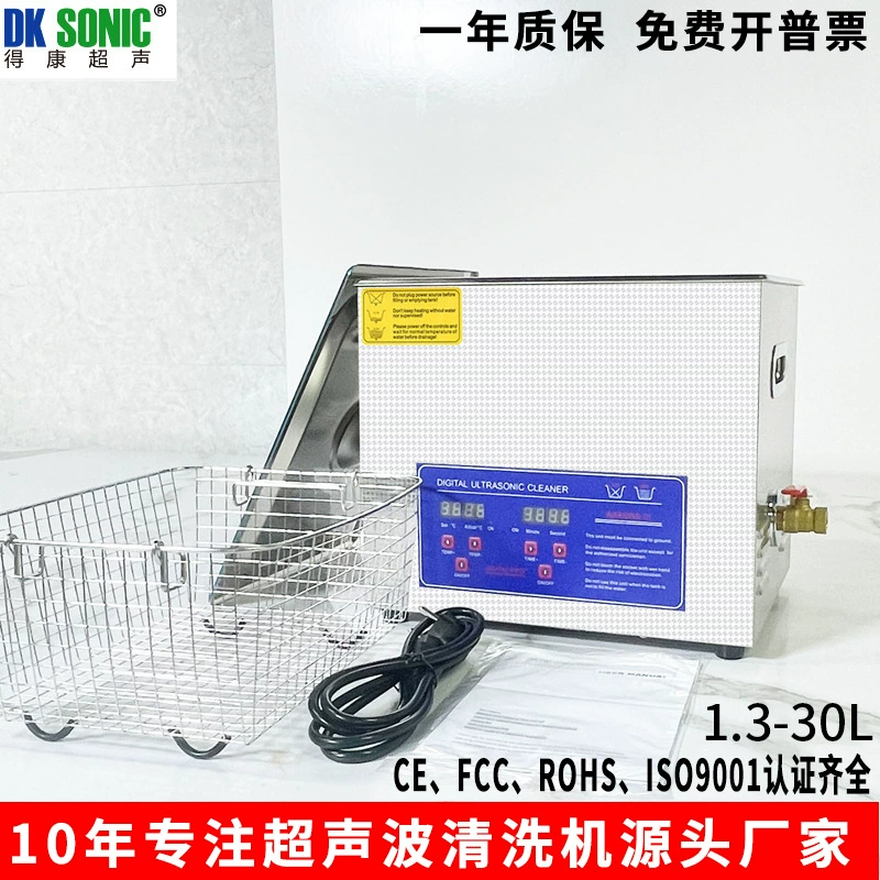 Лаборатория Ультра Ультразвуковой очиститель Оборудование Нулевой провод Доска Рыба Колесо Велосипедная Цепь Очиститель