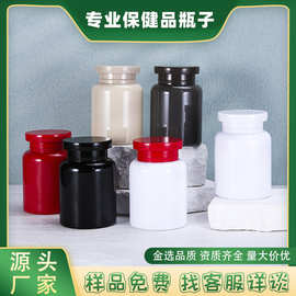 保健品包装瓶PET塑料瓶子虾青素胶囊瓶药瓶压片糖果包装瓶食品级