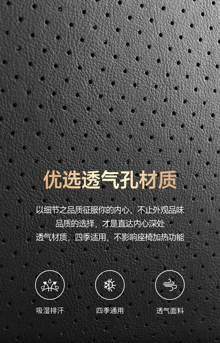Can be ordered Geely Xingrui special car seat cushion four seasons fully surrounded by five-seat car one car one version of the seat cover