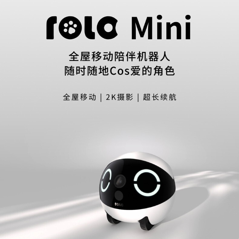 EBO pet pet pet pet robot ROLAMini intelligent whole house mobile camera home companion wireless monitoring