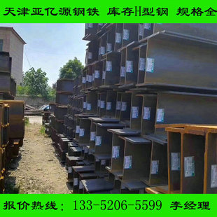 ���|Դ���lQ345EH��� ������� �͵͜�Q355NEH��䓈�r����