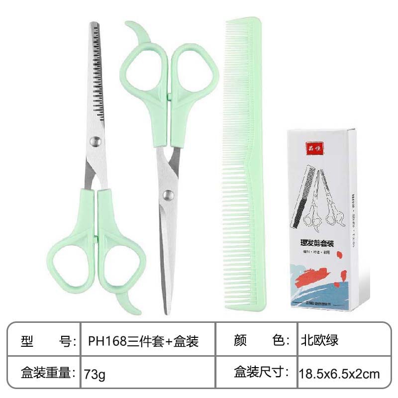 Juego de Tijeras de Peluquería de Acero Inoxidable Corte Plano y 20 Dientes para Peluquería