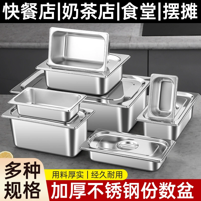 304 из нержавеющей стали несколько горшков утолщения с крышкой для столовой Коммерческая столовая молочная чайная лавка прямоугольная пластина из нержавеющей стали