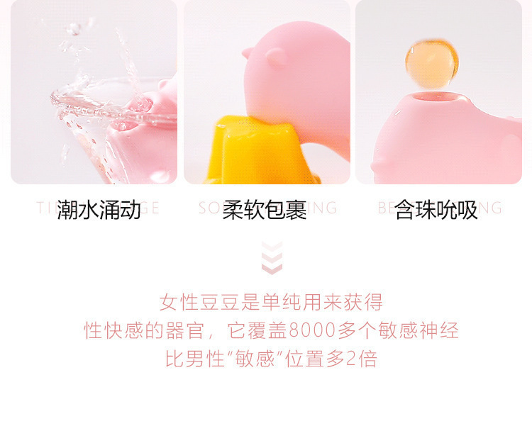 Peach Heart Bear Suction Vibrator with App Control, Pink ABS and Silicone, Compact Dual-Piece Design — detail image 15