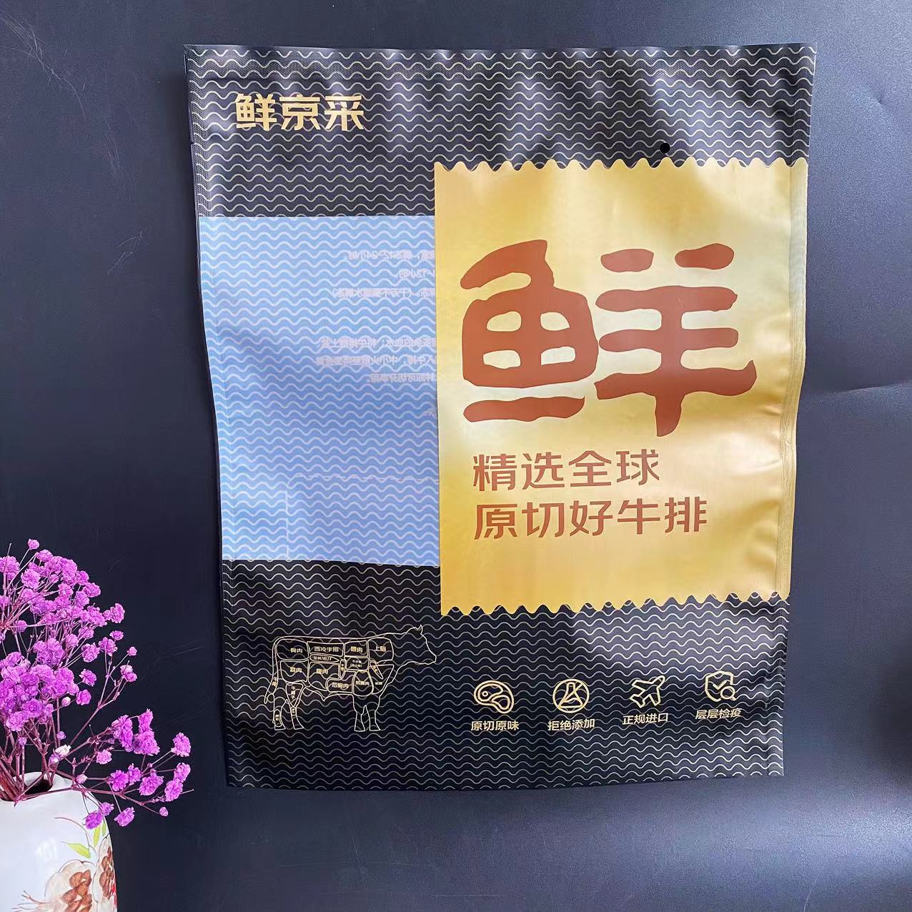 牛排外包装三边封袋型内存空间大彩色印刷高端厂家批发品质完美