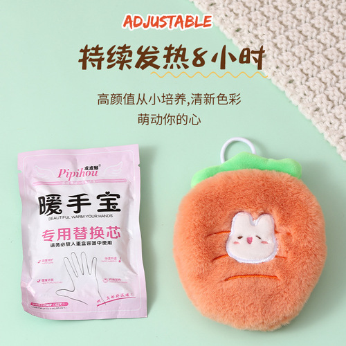 Cute plush hand warmer for female students, portable mini hand warmer egg with replacement core, hand-held self-heating baby warmer