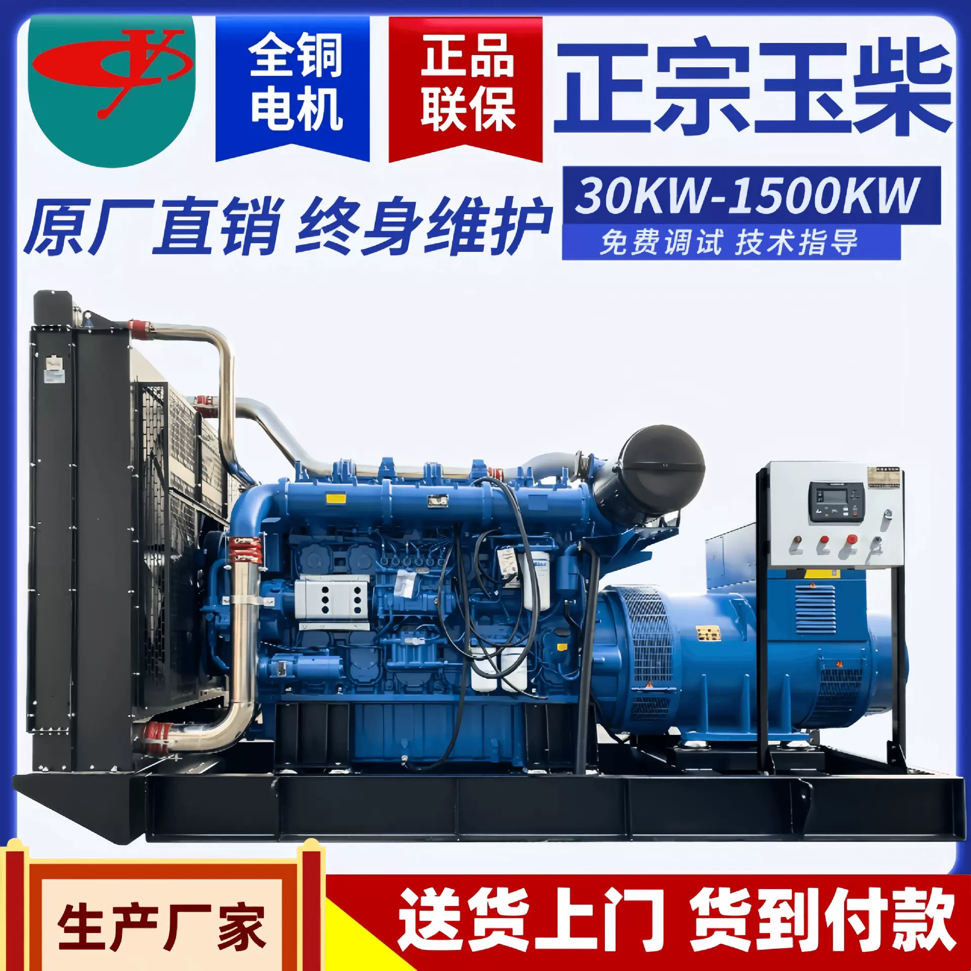 400kw玉柴发电机200kw 250kw 300kw柴油发电机组静音箱式户外广州