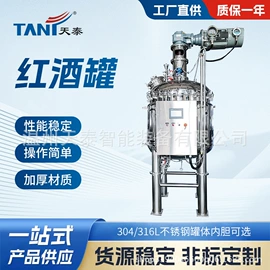 储罐;搅拌机;乳化机