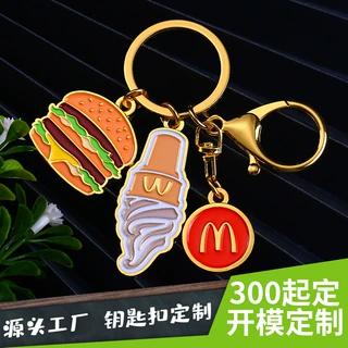 厂家金属钥匙扣定制 广告宣传创意钥匙扣 烤漆logo卡通钥匙挂件