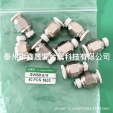 ԭ�bCKD��ܽ��^GWS8-6/K